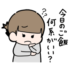 [LINEスタンプ] 同棲1