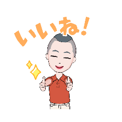 [LINEスタンプ] タダユキアバター自動の画像（メイン）