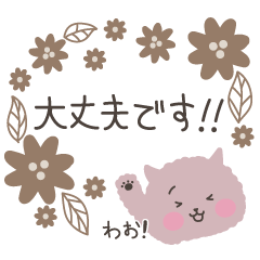 [LINEスタンプ] さくらもちねこ♡丁寧でホッコリ言葉多め