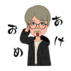 [LINEスタンプ] 関西のジージ3