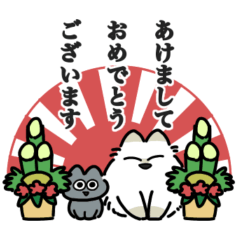 [LINEスタンプ] 我々はねこである(年末年始)