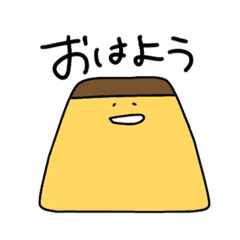 [LINEスタンプ] おにぎりぷりん