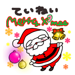 [LINEスタンプ] ちびまるズ。クリスマス冬スタンプ丁寧語