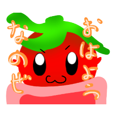 [LINEスタンプ] Alteele_03（トマト）