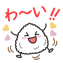 [LINEスタンプ] おむすびころりん 仲良しスタンプ