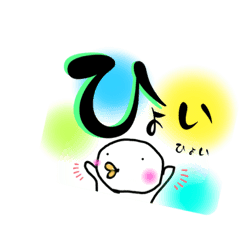 [LINEスタンプ] ワンポチ送信〜日常トーク⑦