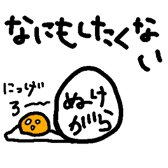 [LINEスタンプ] ただの落書き＊ためいごさん＊3