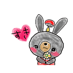 [LINEスタンプ] 使えるきのこのせうさぎ