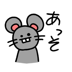 [LINEスタンプ] 頭の悪いちゅたろ①