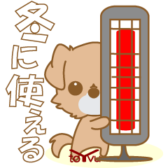 [LINEスタンプ] たんたんチベたん-イヴ-(冬)-toYvu-