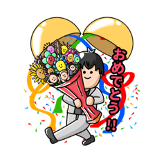 [LINEスタンプ] ぼくのすたんぷ（あさひ）