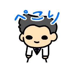 [LINEスタンプ] ひでよくん