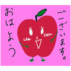 [LINEスタンプ] Dango apple and red egg