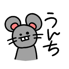 [LINEスタンプ] 頭の悪いちゅたろ②