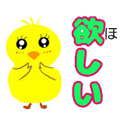 [LINEスタンプ] ちりんの仲間とお花のシンプルスタンプ