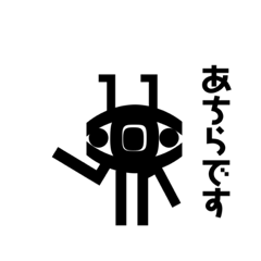 [LINEスタンプ] クロミツ君