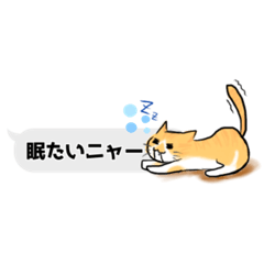 [LINEスタンプ] ちゃたすたんぷ  No08