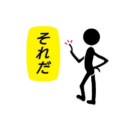 [LINEスタンプ] ピクさん