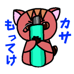 [LINEスタンプ] 愛されぬいぐるみ お出掛け編