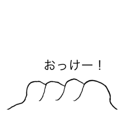 [LINEスタンプ] しゃべるギョーザの皮スタンプ