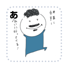 [LINEスタンプ] OJOJ