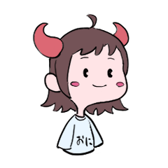 [LINEスタンプ] おにの子ちゃん