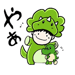 [LINEスタンプ] 恐竜大好きBOYの着ぐるみスタンプ