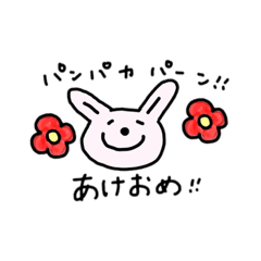 [LINEスタンプ] じつは表情豊かなうさぎさん