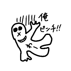 [LINEスタンプ] だるーーーーーいスタンプ！！ 2