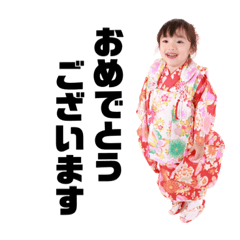 [LINEスタンプ] 2022 ゆうな スタンプ