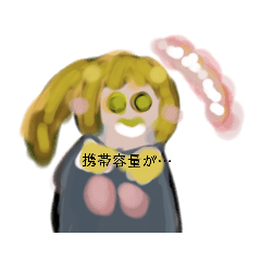 [LINEスタンプ] LINEす月山スタンプgy完全放電小川ミチル1