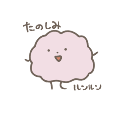 [LINEスタンプ] 謎の生命体もこもこ