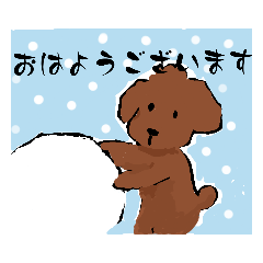 [LINEスタンプ] トイ・プードルゆるゆる 冬だね