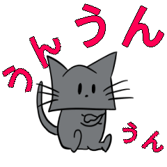 [LINEスタンプ] 動く！ホームレス猫タマと可愛い仲間達