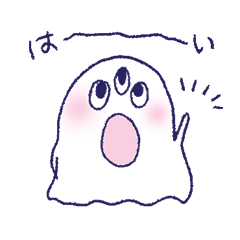[LINEスタンプ] おめめかぞくの日常