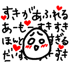 [LINEスタンプ] ただの落書き＊ためいごさん＊4