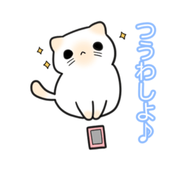 [LINEスタンプ] ポテねこ