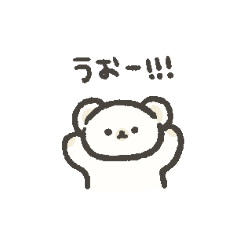 [LINEスタンプ] kumayu stamp