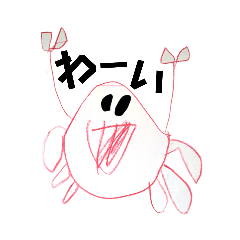 [LINEスタンプ] 1年生のじゆうちょうの画像（メイン）