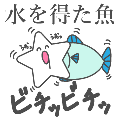 [LINEスタンプ] 星好きのためのスタンプ