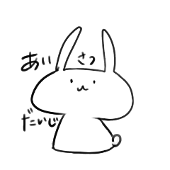 [LINEスタンプ] あいさつ大事！