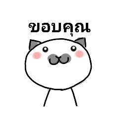 [LINEスタンプ] ชิจัง แมวสยาม ①