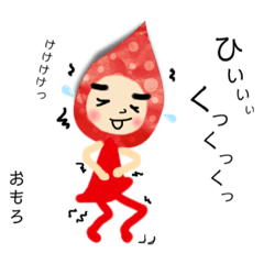 [LINEスタンプ] 赤い子ちゃん3