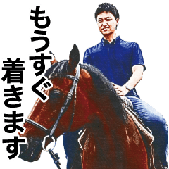 [LINEスタンプ] なごやな人々第二弾