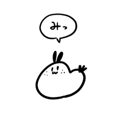 [LINEスタンプ] ゆるいゴマフビロードウミウシ