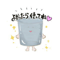 [LINEスタンプ] 日常で使える調理器具スタンプ