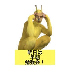 [LINEスタンプ] 業務短縮スタンプ
