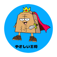 [LINEスタンプ] しんちゃん将棋