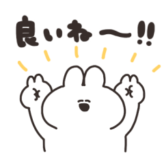 [LINEスタンプ] 褒めるうさちゃん その3