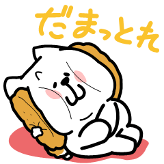 [LINEスタンプ] マシュコロ。君はスモアになるのかい。